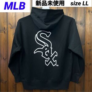 希少 新品未使用 MLB公式 LL パーカー ホワイトソックス XLユニセックス 刺繍 匿名配送 ビッグシルエット バックプリント