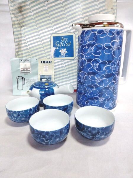 タイガー魔法瓶有田焼ギフトセット 梅ちらし茶器揃 日本製卓上ポット紫雲作湯呑み急須陶器当時物レトロレア希少アンティークヴィンテージ