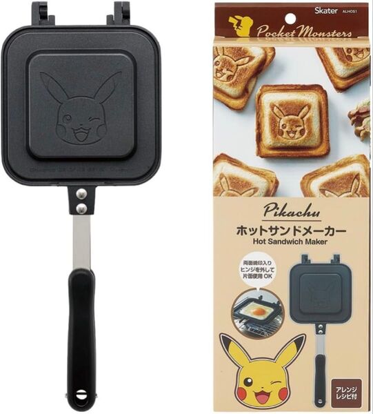 スケーター(Skater) ホットサンドメーカー かわいい焼き上がり 直火 アルミ製 ポケットモンスター ピカチュウ お手入れ簡単