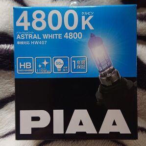 PIAA*4800k*HB(HB3/HB4共用)*フォグ。
