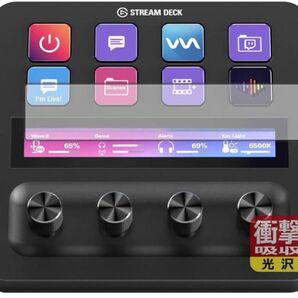 PDA工房 Elgato STREAMDECK+ 対応 衝撃吸収