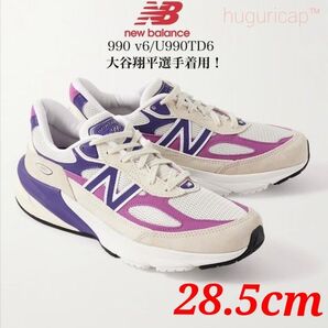 NEW BALANCE 990V6 Magenta U990TD6 28.5cm Shohei Ohtani model
