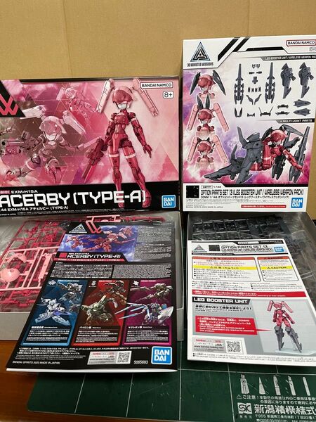 30MM 1/144 アチェルビー (TYPE-A)とレッグブースター/ワイヤレスウェポンパック