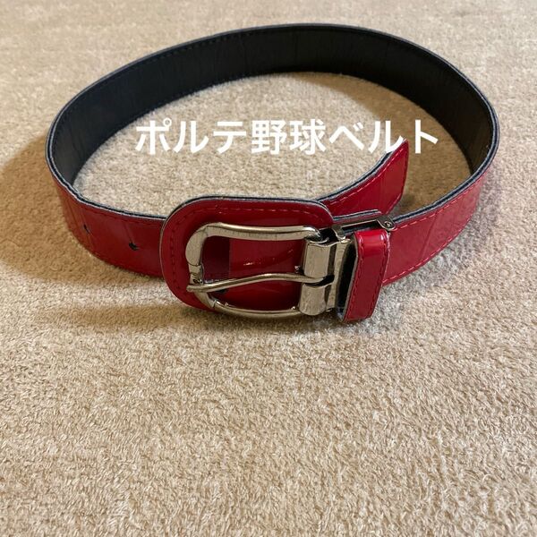 ポルテ ユニフォーム ベルト 指定 78cm porte 野球