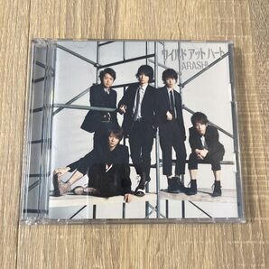 【即日発送】嵐 ワイルドアットハート CD DVD付き
