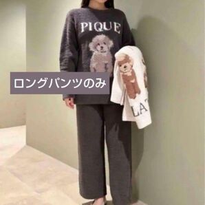 オンライン限定カラー【ジェラートピケ】トイプードルジャガードロングパンツ グレー