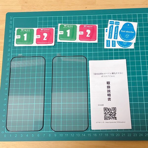 2枚セット iPhone14Pro 全面フィルム 画面保護