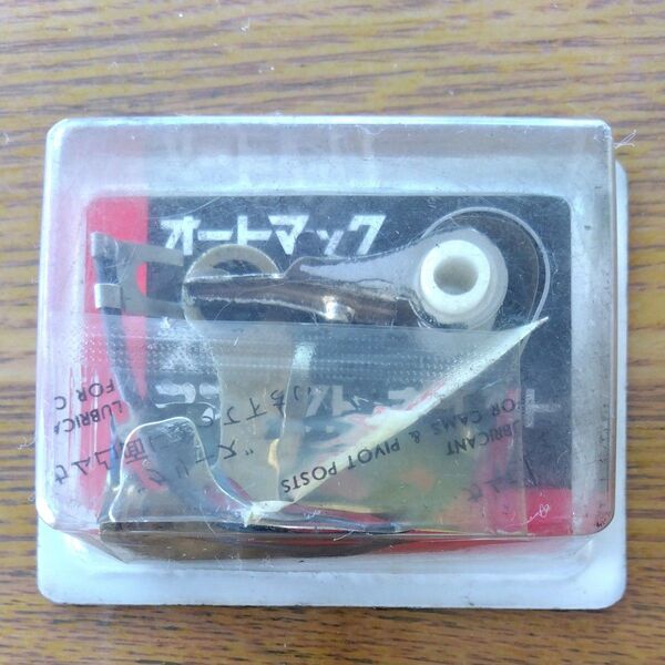 オートマック スズキフロンテLC-10 電装タイプ コンタクトポイント 1個 SD-24