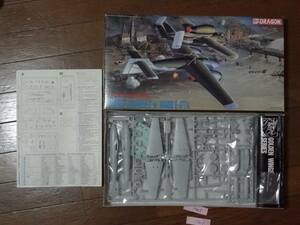 【P403】ＭＩＳＴＥＬ　５　Ｈｅ　１６２Ａ－２　w/ＡＲＡＤＯ　Ｅ－３７７ａDORAGON（説明必読）