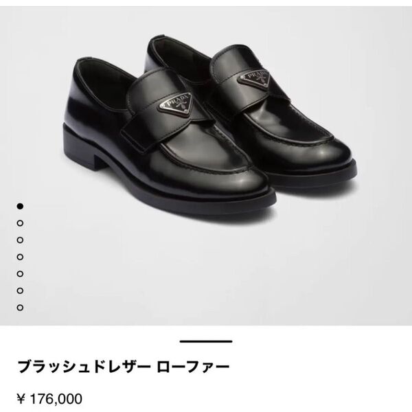 新品 早い者勝ち PRADA ブラッシュドレザー ローファー
