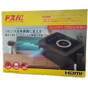 プロジェクター 新品未使用品 保証書付き