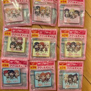 ラブライブ アクリルチャーム セブンイレブン 全セット