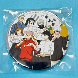呪術廻戦 よみうりランド 特別 ワンデーパス 購入 特典 オリジナル 缶バッジ