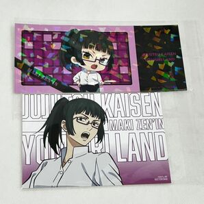 呪術廻戦 禪院真希 よみうりランド 特典