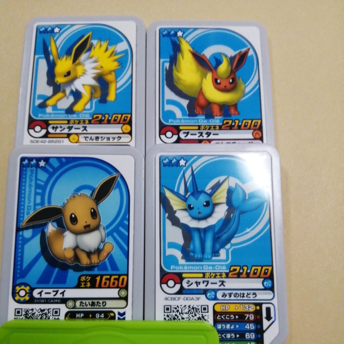 ヤフオク! -ブイズ サンダースの中古品・新品・未使用品一覧