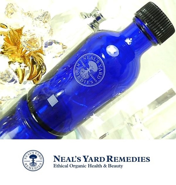 n-8 ニールズヤード 遮光瓶 空きボトル 50mlサイズ