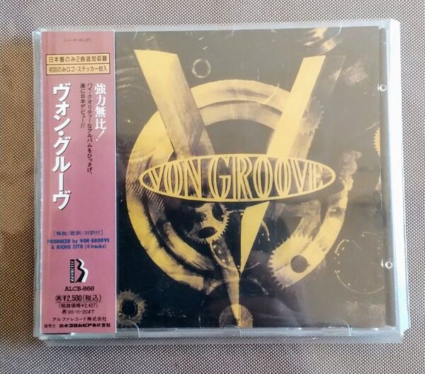 VON GROOVE CD