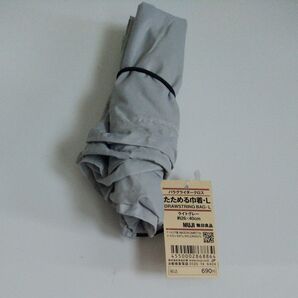 無印良品 パラグライダークロスたためる巾着L ライトグレー約26×40cm 02868864 良品計画