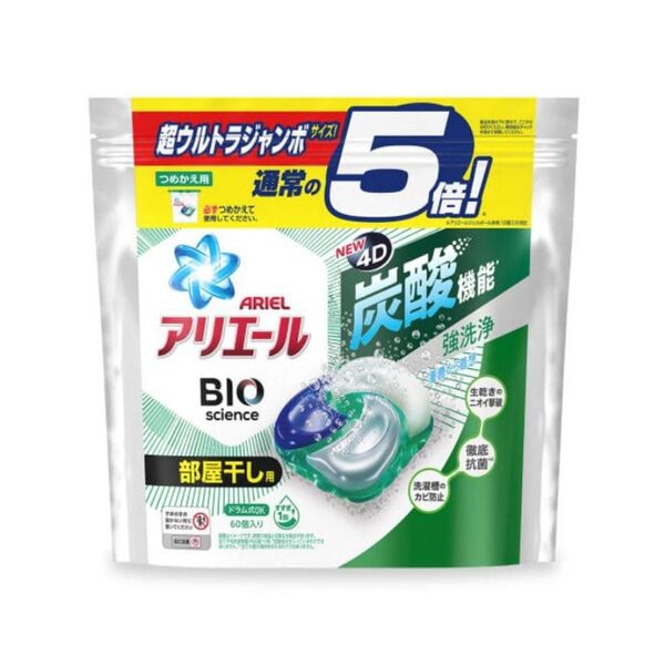 アリエール 詰め替え