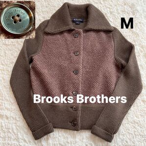 Brooks Brothers ニットジャケット 切替リブ ブラウン M