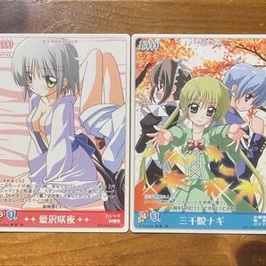 【2枚】ハヤテのごとく!TCG 三千院ナギ 愛沢咲夜P-04・P-12