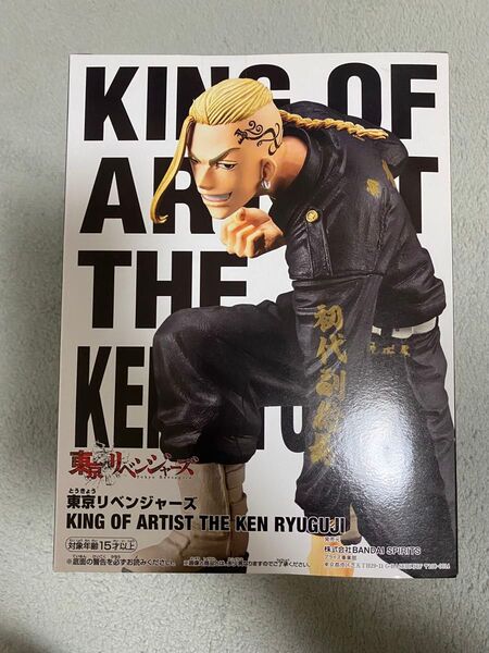 新品未開封 KING OF ARTIST 東京リベンジャーズ 龍宮寺堅