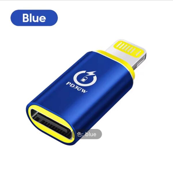 Type C to lighting 変換アダプタ タイプCからlOS変換 30W PD急速充電アダプター 高速データ転送