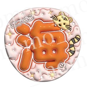 うちわ文字 ファンサ カンペ ぷっくり加工立体うちわ文字 TravisJapan トラジャ オレンジ