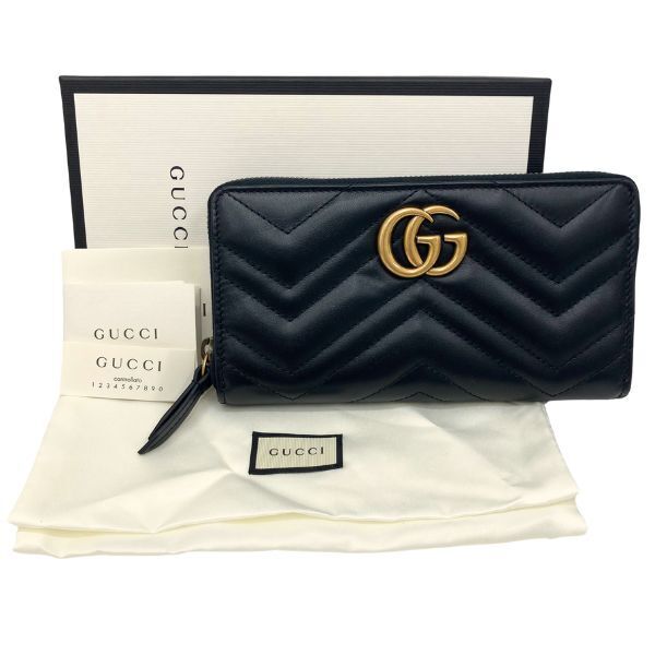 【即決】 グッチ GUCCI GG マーモント ジップ ラウンド ファスナー ウォレット 443123 長財布 ブラック レザー 保存箱付き 新品同様