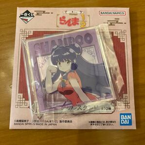 らんま 一番くじ H賞 アクスタ シャンプー