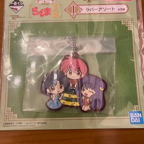 らんま 1番くじ I賞 ラバスト