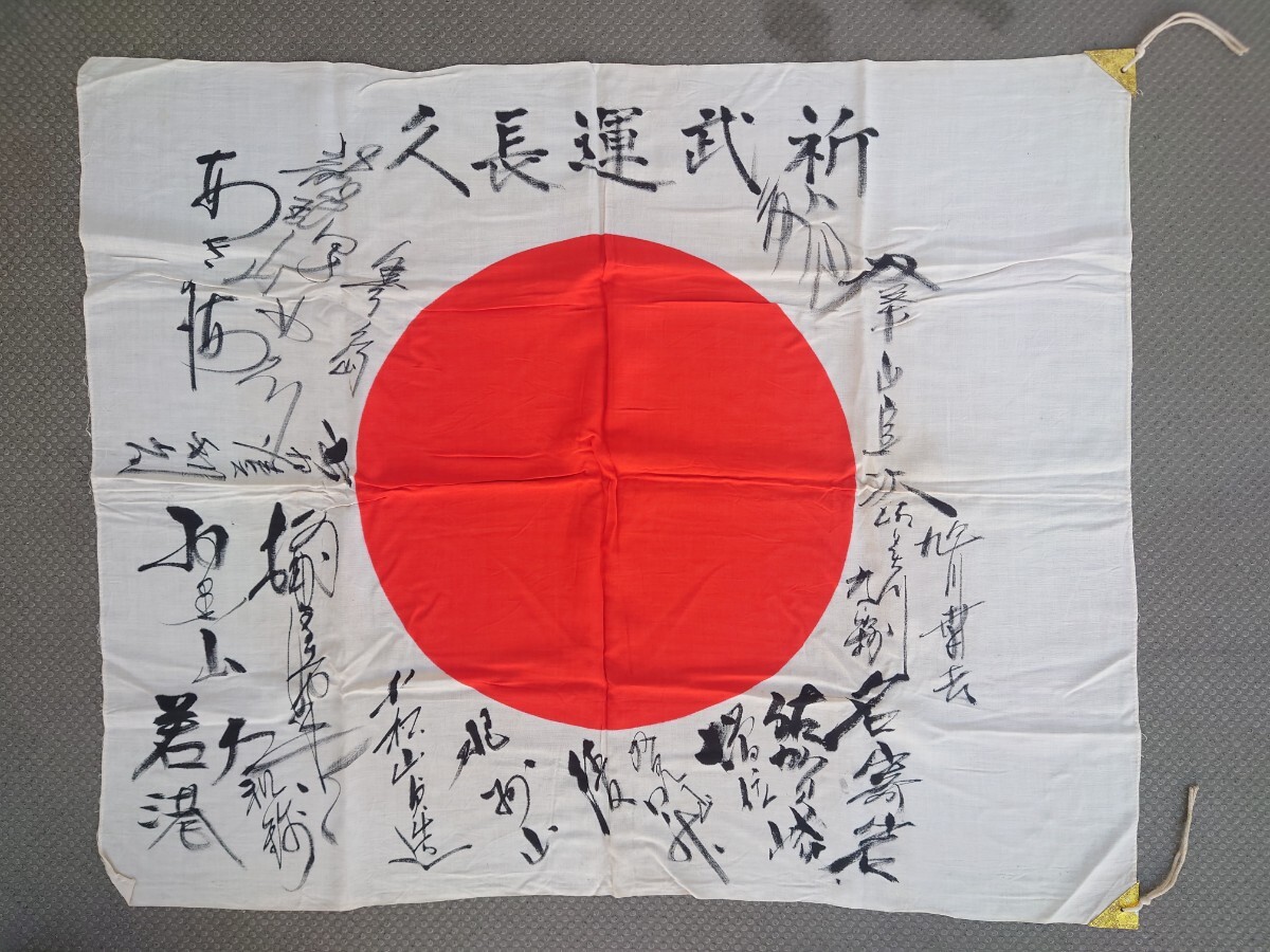 2025年最新】Yahoo!オークション -武運長久の中古品・新品・未 2025年最新】Yahoo!オークション -武運長久の中古品・新品・未