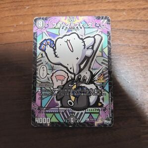 フォーク=フォック コロコロコミック デュエマ トレーディングカード デュエル・マスターズ