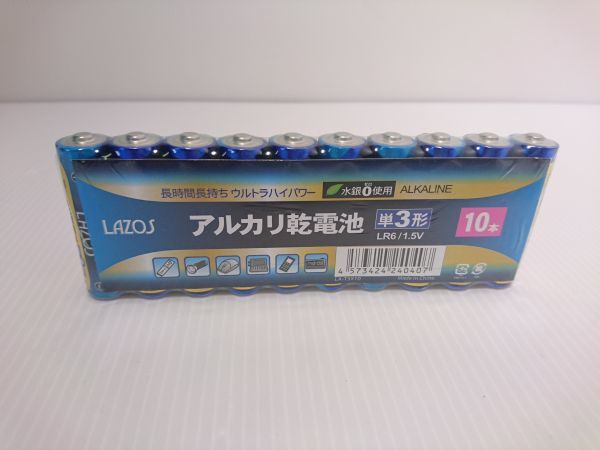 ヤフオク! -アルカリ電池単三電池の中古品・新品・未使用品一覧
