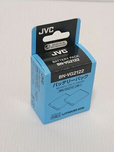 新品未開封★JVC　リチウムイオンバッテリー BN-VG212 2個セット　BN-VG2122