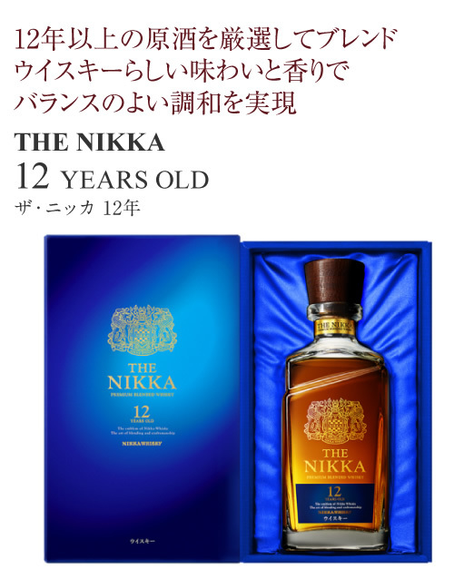 宮城峡 12年の値段と価格推移は?|41件の売買情報を集計した宮城峡 12 ...