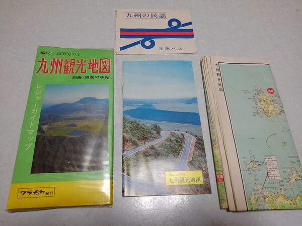 2025年最新】Yahoo!オークション -ワラヂヤ 地図の中古品・新品 2025年最新】Yahoo!オークション -ワラヂヤ 地図の中古品・新品