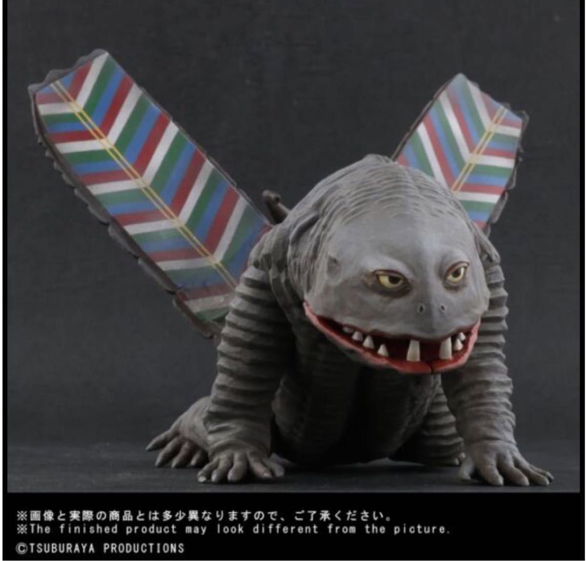 輸送箱未開封 X-PLUS エクスプラス 大怪獣シリーズ 【ザザーン 輸送箱未開封 X-PLUS エクスプラス 大怪獣シリーズ 【ザザーン