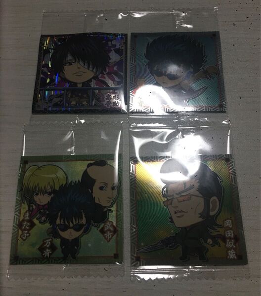 にふぉるめーしょん 銀魂シールウエハース2