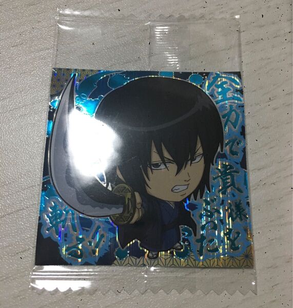 にふぉるめーしょん 銀魂シールウエハース2
