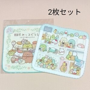 すみっコぐらし ミニタオル セット