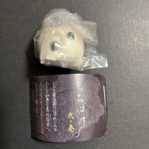 もちばけ 弐ノ巻 おまめ