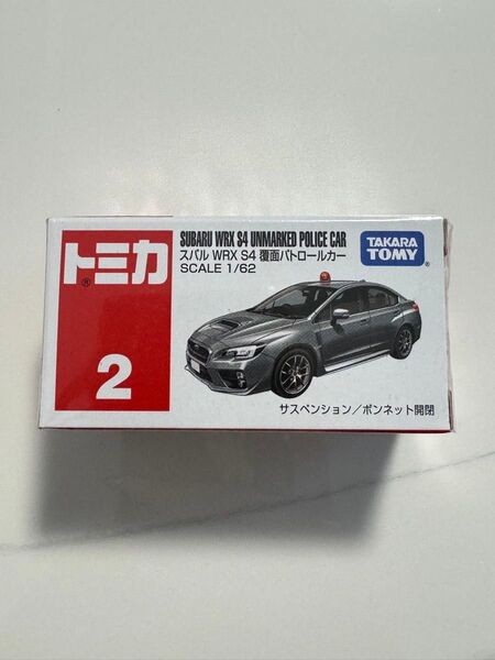 トミカ 2 スバル WRX S4 覆面パトロールカー