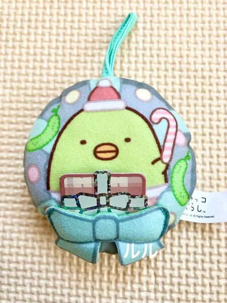 【未使用】すみっコぐらし 第1弾 ぺんぎん? 1個 マクドナルド ハッピーセット 8901-HXT