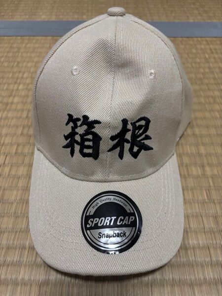 箱根 キャップ