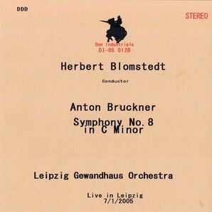ブロムシュテット&ゲヴァントハウス ブルックナー 第8番 2005年 ライブ