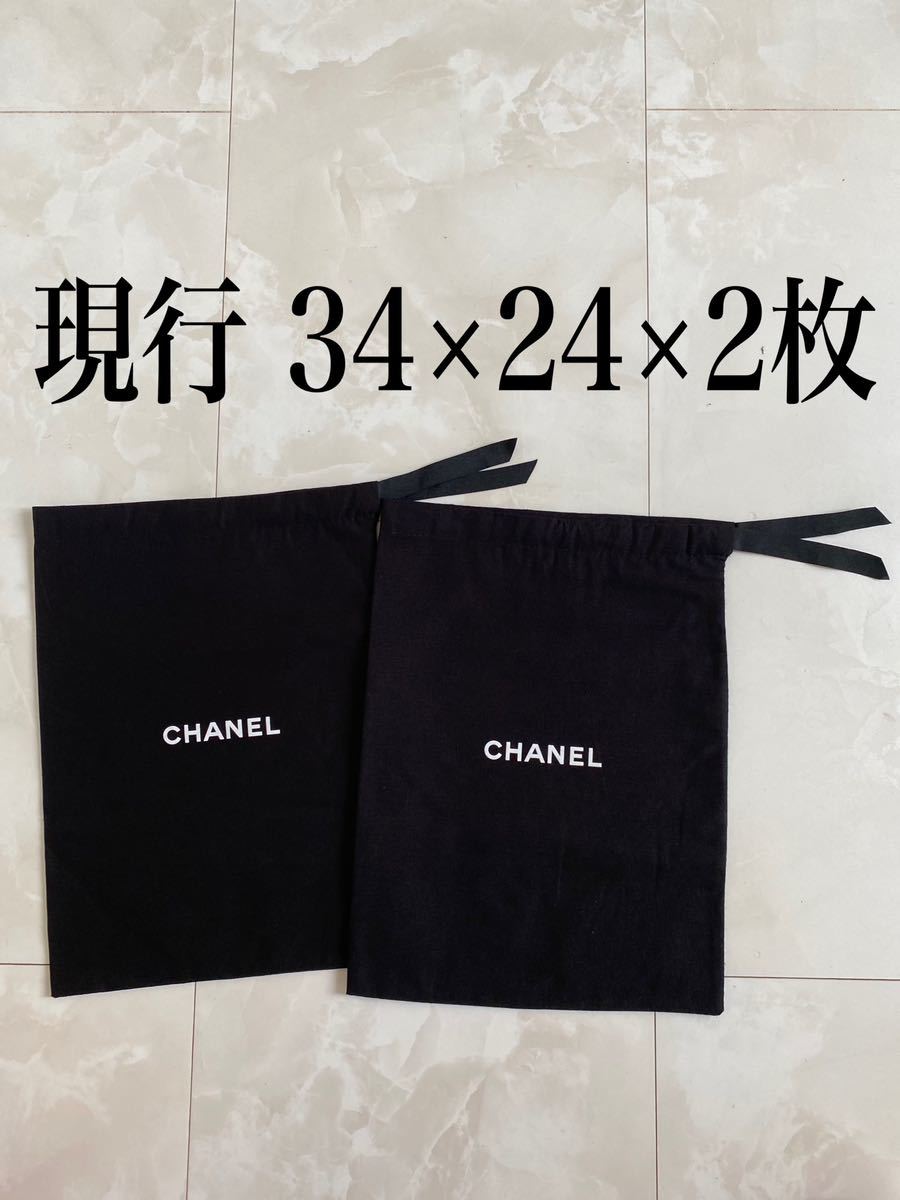 Yahoo!オークション -「chanelシャネル布袋」(ブランド別) の Yahoo!オークション -「chanelシャネル布袋」(ブランド別) の