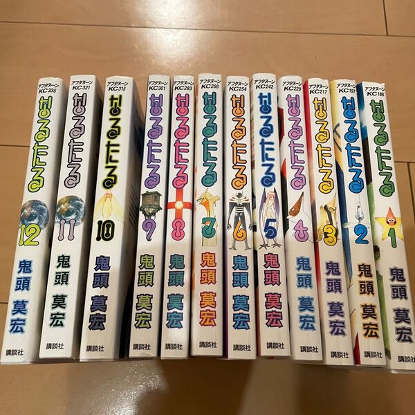 なるたる 全巻セット