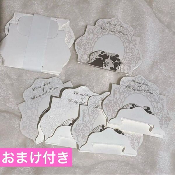 ディズニー 結婚式 席札