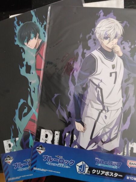 ブルーロック 一番くじ ポスター 凪誠士郎 糸師凛 2種